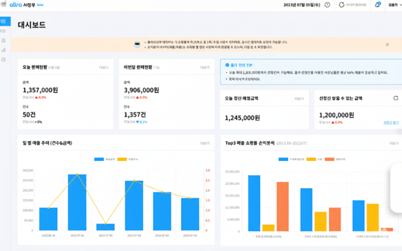 올라장부페이지이미지