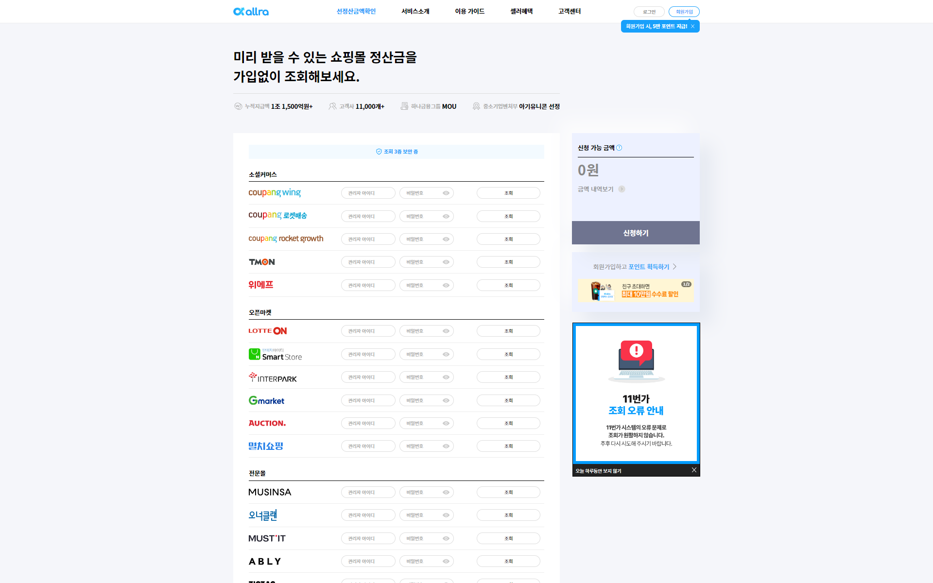 올라사이트이미지