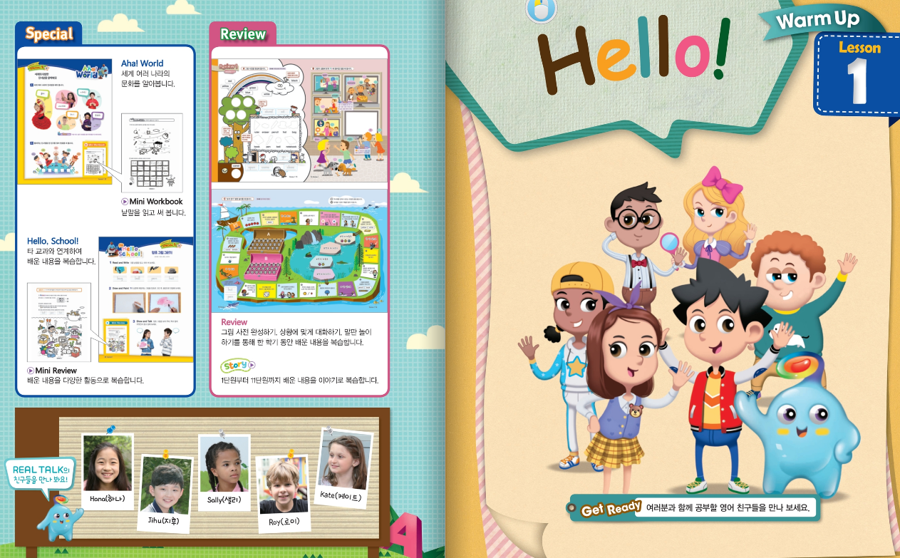 YBM교과서이미지